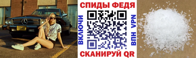 Купить закладки Александровск-Сахалинский Амфетамин 98%