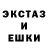 Метадон кристалл BLACK ATTACK