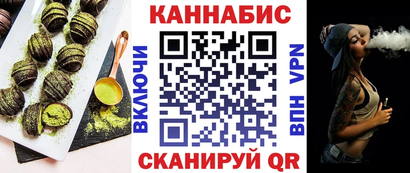 Еда ТГК марихуана  Купить где  Александровск-Сахалинский 