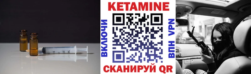 Кетамин ketamine  Купить где  Александровск-Сахалинский 