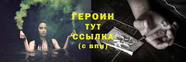 героин Карпинск