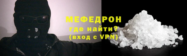 а пвп мука Карталы