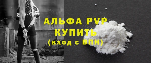 а пвп мука Карталы