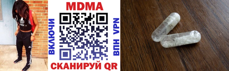 MDMA crystal Александровск-Сахалинский