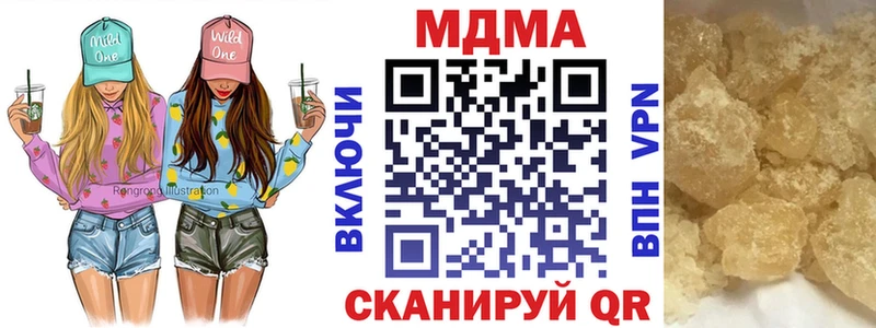 MDMA Molly  Купить где  Александровск-Сахалинский 