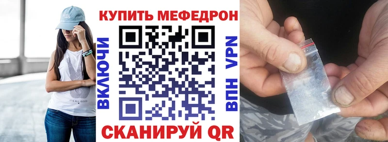Купить  Александровск-Сахалинский  МЕФ мука 