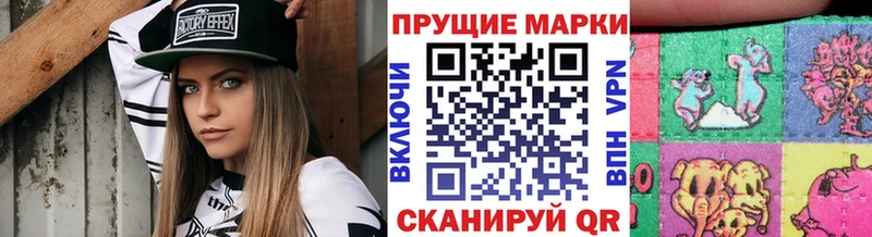 Марки N-bome 1,5мг  Купить  Александровск-Сахалинский 