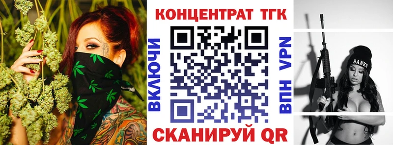 Купить где  Александровск-Сахалинский  ТГК гашишное масло 