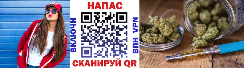 Купить закладки  Александровск-Сахалинский  Бошки марихуана White Widow 